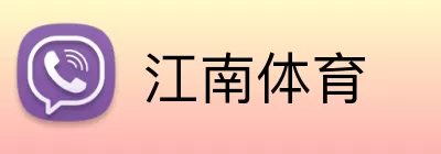 江南体育 Logo